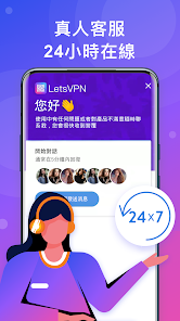 快连 永远能连上的vpnandroid下载效果预览图