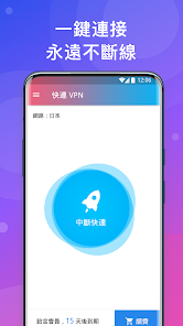 快连 永远能连上的vpnandroid下载效果预览图