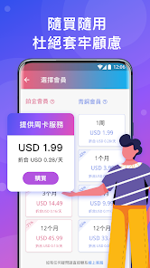 快连 永远能连上的vpnandroid下载效果预览图